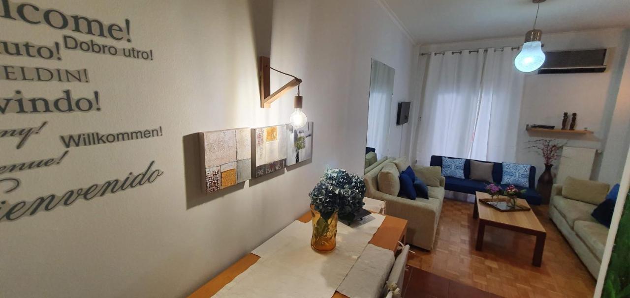 Sofia Urban Acropolis Appartment Афіни Екстер'єр фото